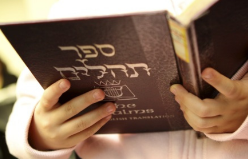 tehilim